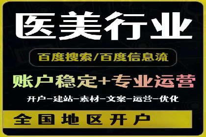SEM运营中的关键词策略及成功案例分享
