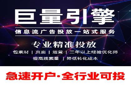 案例分享：竞价代运营助力企业增长